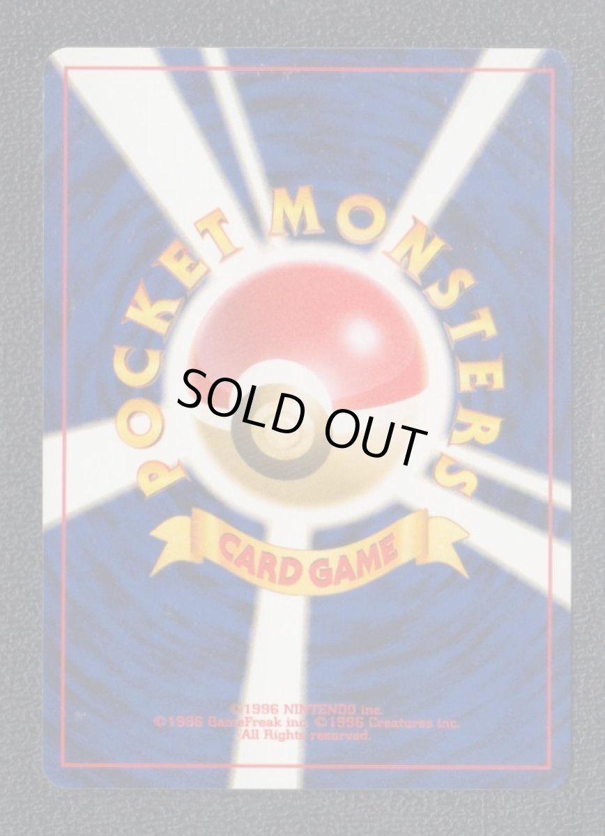 画像2: トゲピー (2)