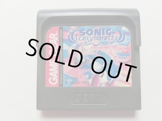 ソニックラビリンス 箱説無 GGゲームギア - 遊戯屋