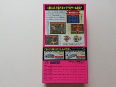 画像6: スーパーボンバーマン　箱説有　SFCスーパーファミコン (6)