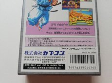 画像7: ストリートファイターIIターボ　葉書チラシ箱説有　SFCスーパーファミコン (7)