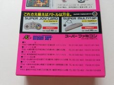 画像9: スーパーボンバーマン　箱説有　SFCスーパーファミコン (9)