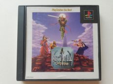 画像1: アークザラッド　箱説有　PS1プレイステーション (1)