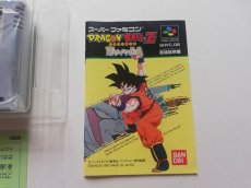 画像7: ドラゴンボールZ 超サイヤ伝説　箱説有　SFCスーパーファミコン (7)