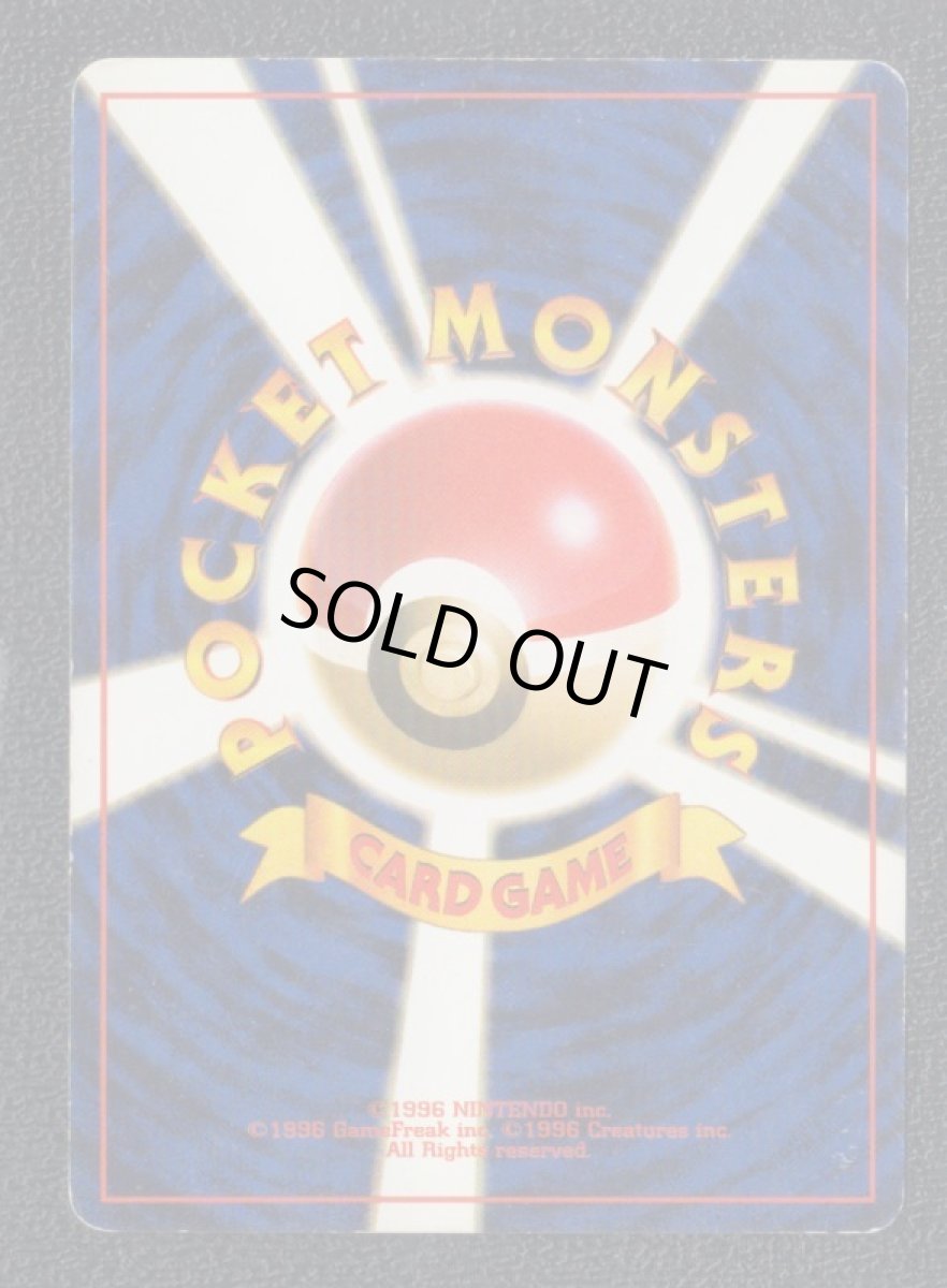 画像2: カツラのケンタロス (2)