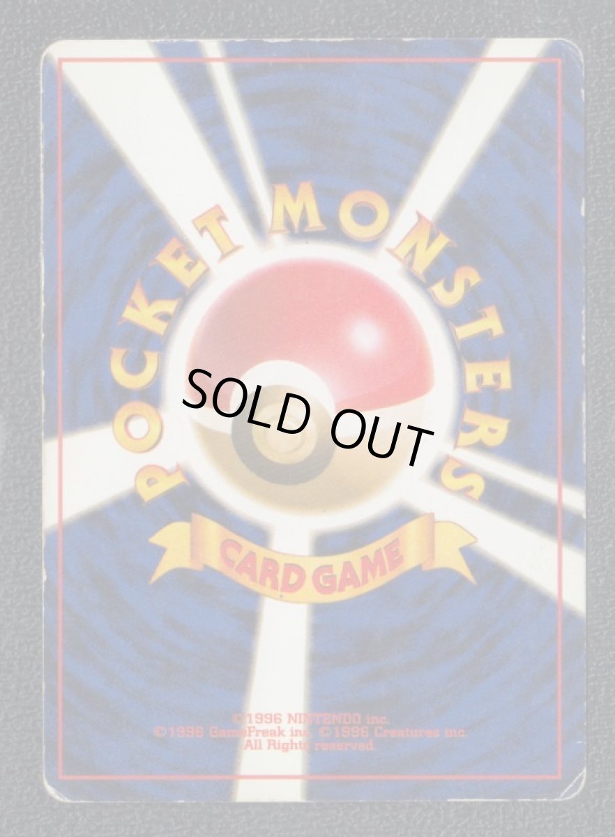 画像2: マチスのエレブー (2)