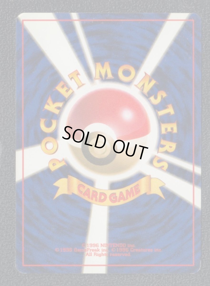 画像2: クチバシティジム (2)