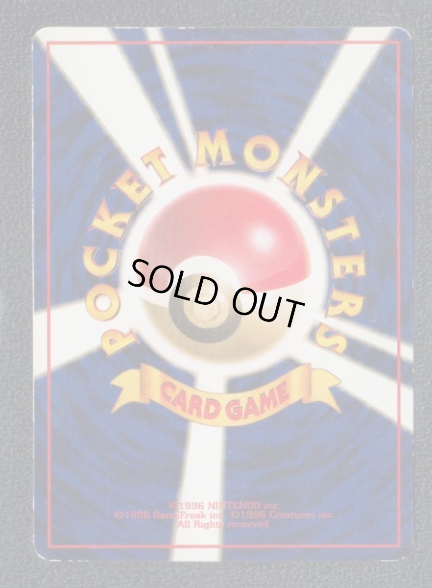 画像2: ゴーリキー　拡張 (2)