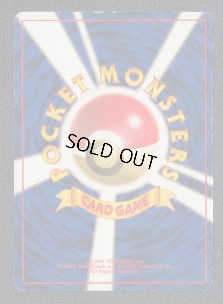 画像2: カツラのガーディ (2)