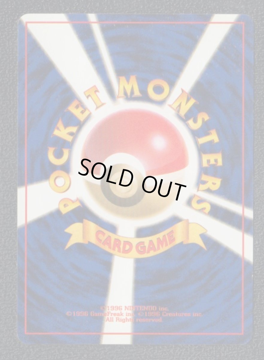 画像2: ネイティ (2)