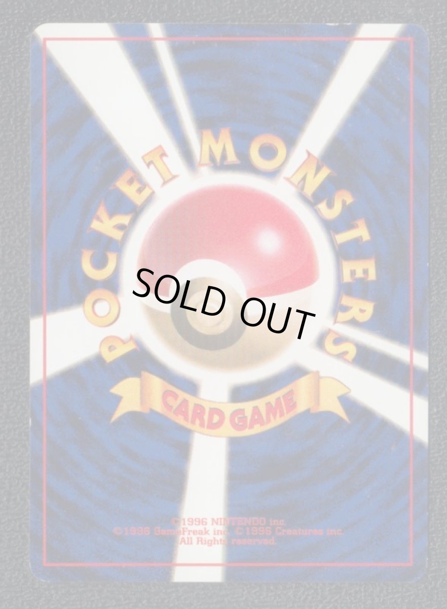 画像2: ハネッコ (2)