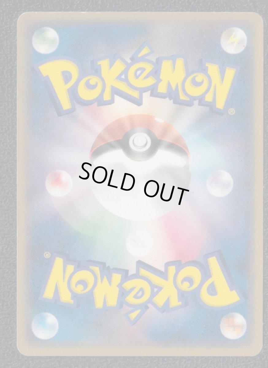 画像2: どっきり!タイムマシーン (2)