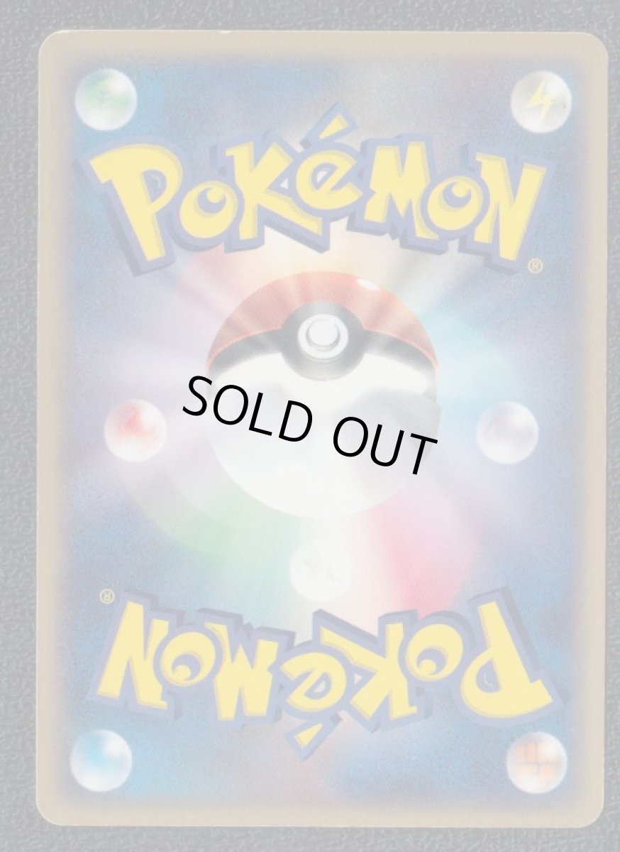 画像2: ポケモンリバース　映画公開記念VSパック (2)