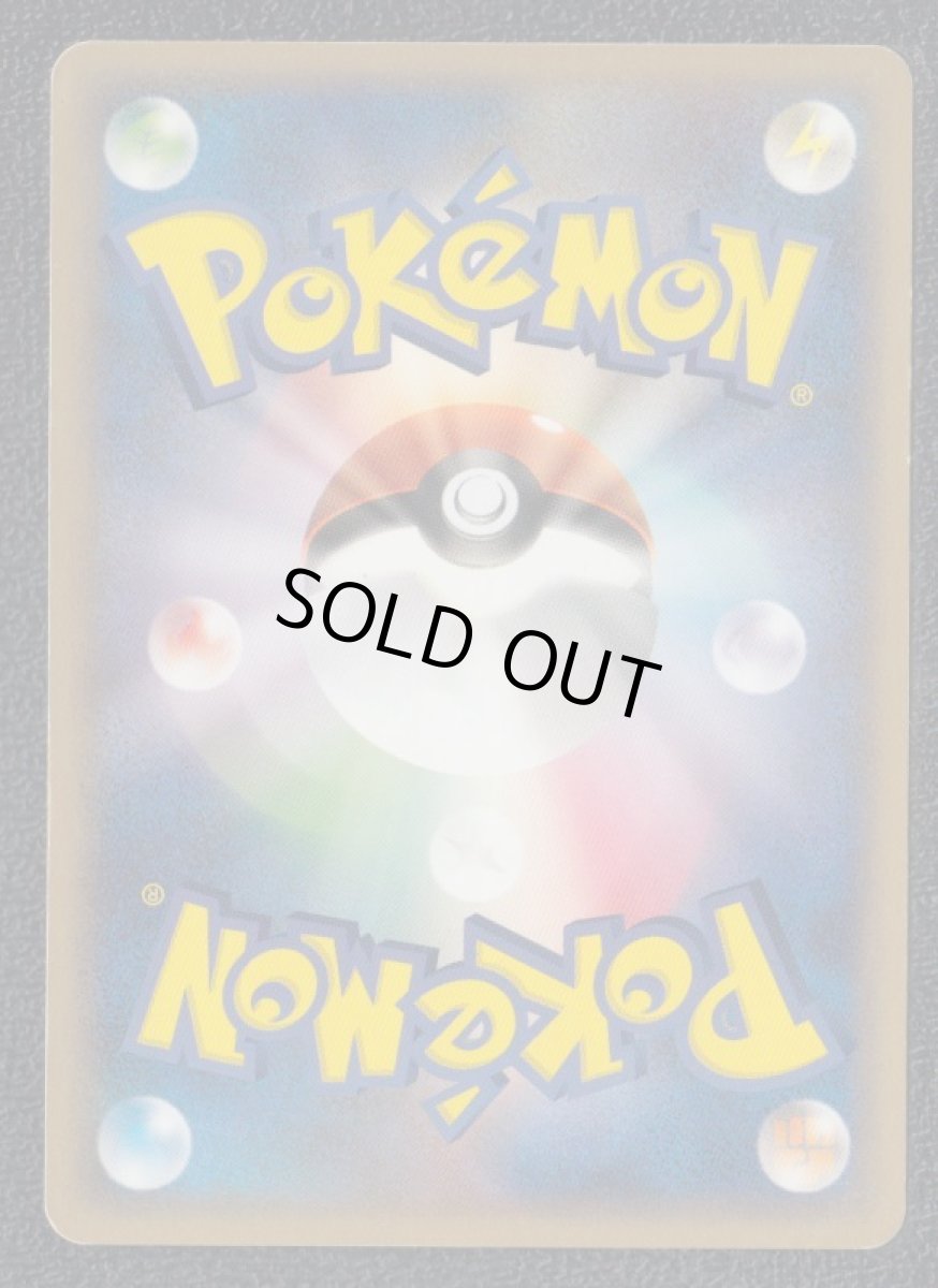 画像2: モココ (2)