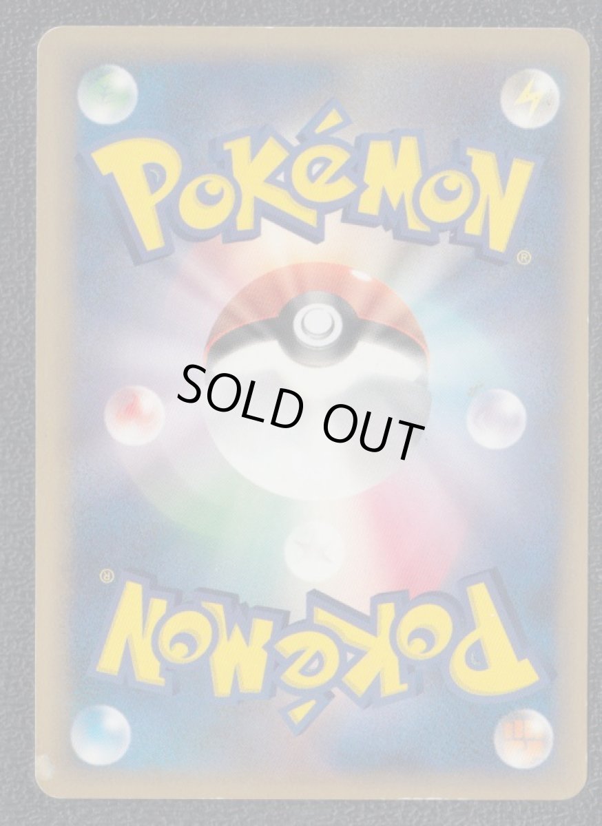 画像2: ラティオスex (2)