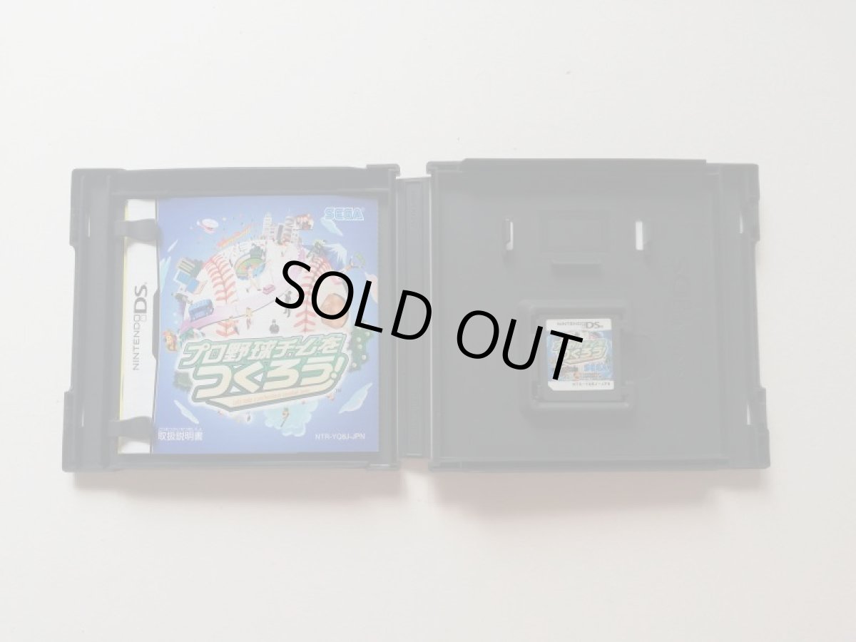 画像2: プロ野球チームをつくろう! 箱説有 ニンテンドーDS (2)