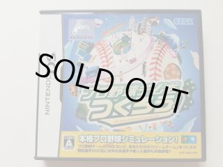 プロ野球チームをつくろう ! Amazon | プロ野球チームをつくろう! 2003 | ゲーム