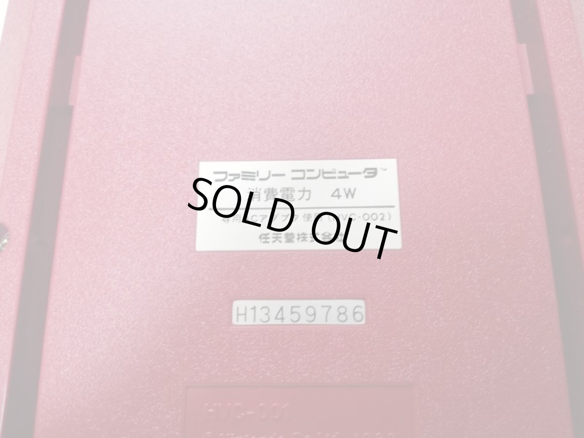 画像4: ファミコン本体　箱説無　FCファミコン (4)