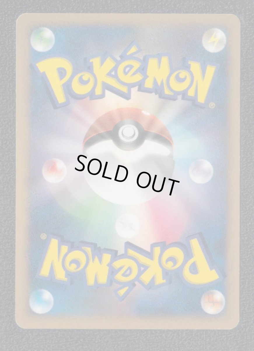 画像2: ロズレイド (2)