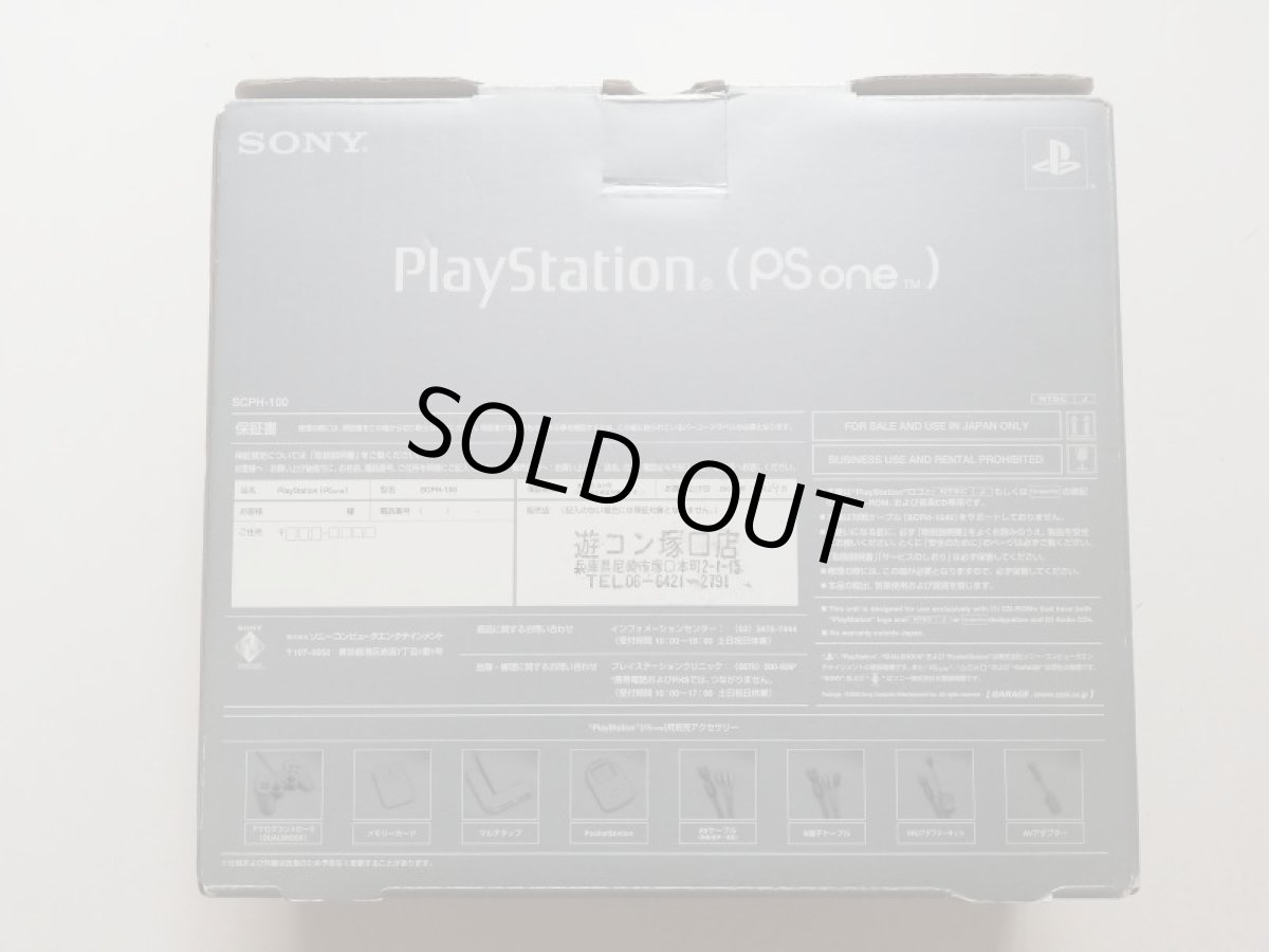 画像2: PS1 one本体　scph-100　箱説有　PS1プレイステーション (2)