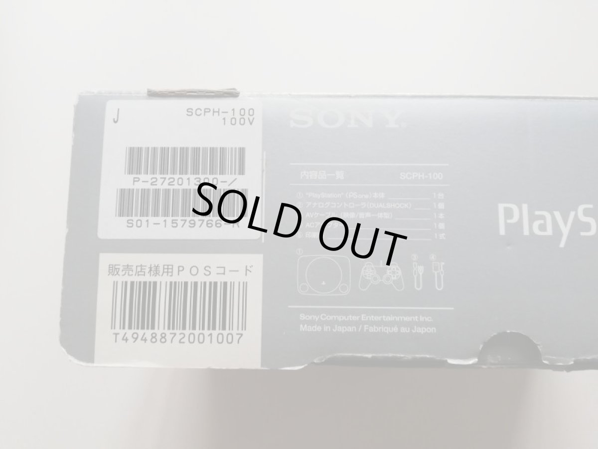 画像3: PS1 one本体　scph-100　箱説有　PS1プレイステーション (3)