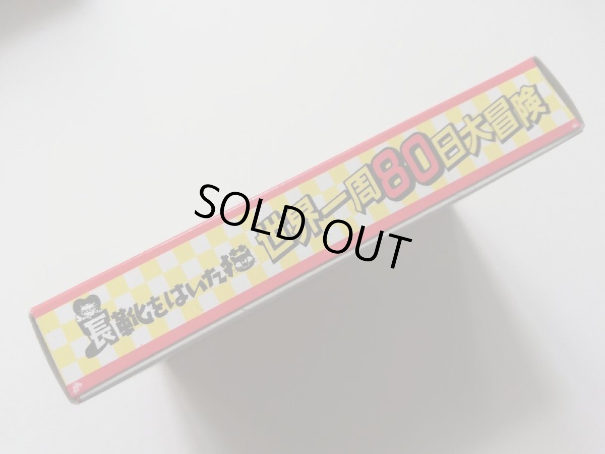 画像3: 長靴をはいた猫 世界一周80日大冒険　新品未使用　FCファミコン (3)