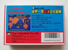 画像2: 長靴をはいた猫 世界一周80日大冒険　新品未使用　FCファミコン (2)