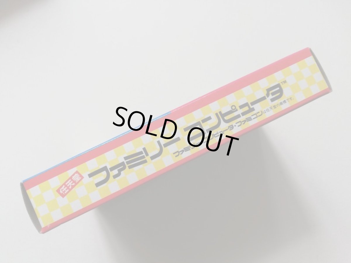 画像4: 長靴をはいた猫 世界一周80日大冒険　新品未使用　FCファミコン (4)