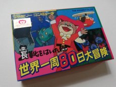 画像5: 長靴をはいた猫 世界一周80日大冒険　新品未使用　FCファミコン (5)