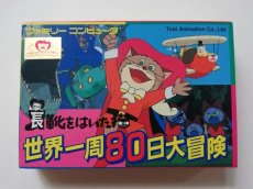 画像1: 長靴をはいた猫 世界一周80日大冒険　新品未使用　FCファミコン (1)