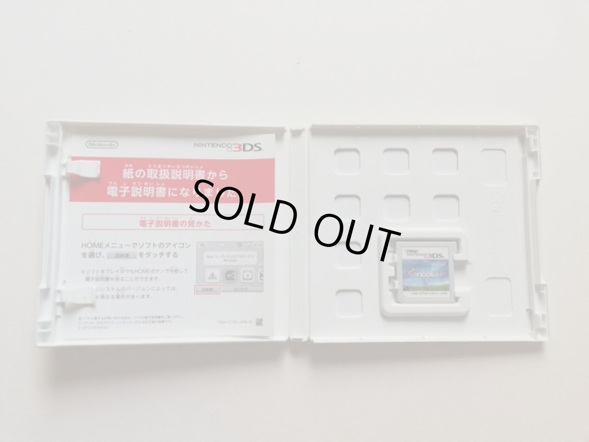 画像2: ゼノブレイド　箱説有　ニンテンドー3DS (2)