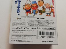 画像8: 海のぬし釣り　新品未使用　SFCスーパーファミコン (8)