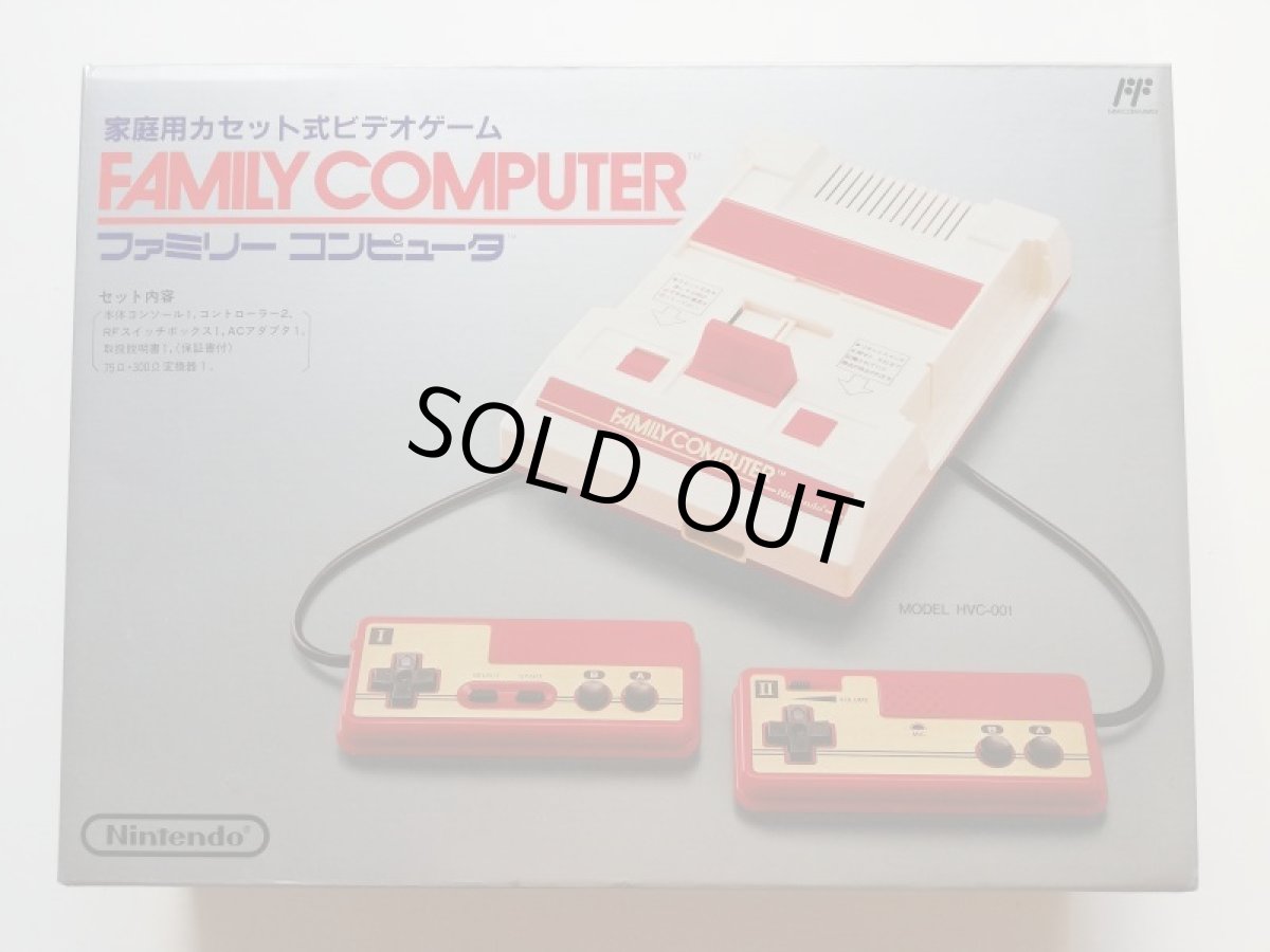 画像1: ファミコン本体　新品未使用　FCファミコン (1)