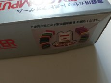 画像4: ファミコン本体　新品未使用　FCファミコン (4)