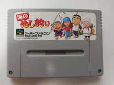 画像1: 海のぬし釣り　箱説無　SFCスーパーファミコン (1)