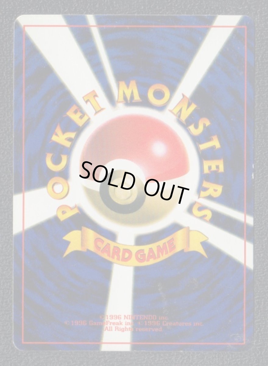 画像2: アンノーンR (2)