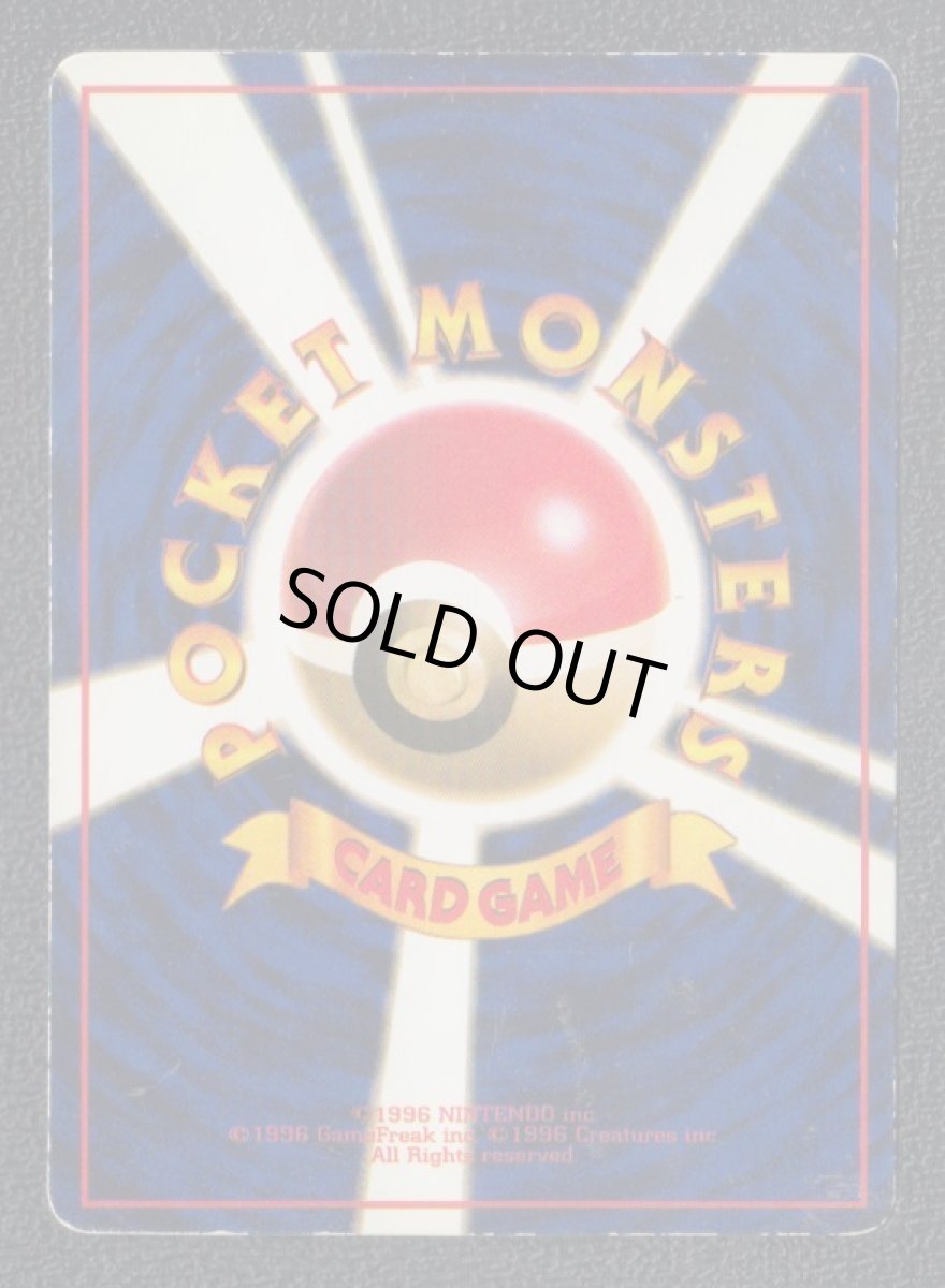 画像2: 月の石 (2)