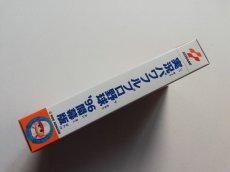 画像4: 実況パワフルプロ野球'96 開幕版　新品未使用　SFCスーパーファミコン (4)