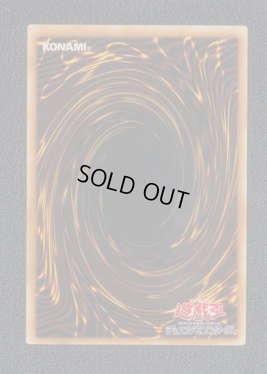 画像2: 聖なるバリアミラーフォース 　遊戯王 (2)