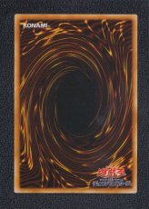 画像2: 砦を守る翼竜　遊戯王 (2)