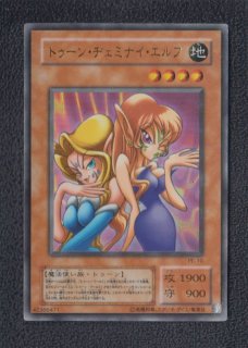 トゥーンヂェミナイエルフ ウルトラ 遊戯王 - 遊戯屋