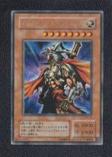 画像1: ギルフォード・ザ・ライトニング　遊戯王 (1)