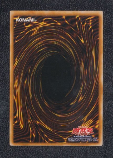 王宮のお触れ スーパーレア 遊戯王 - 遊戯屋