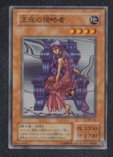 遊戯王　PSA 王座の侵略者 70726f647563742f32303232313033
