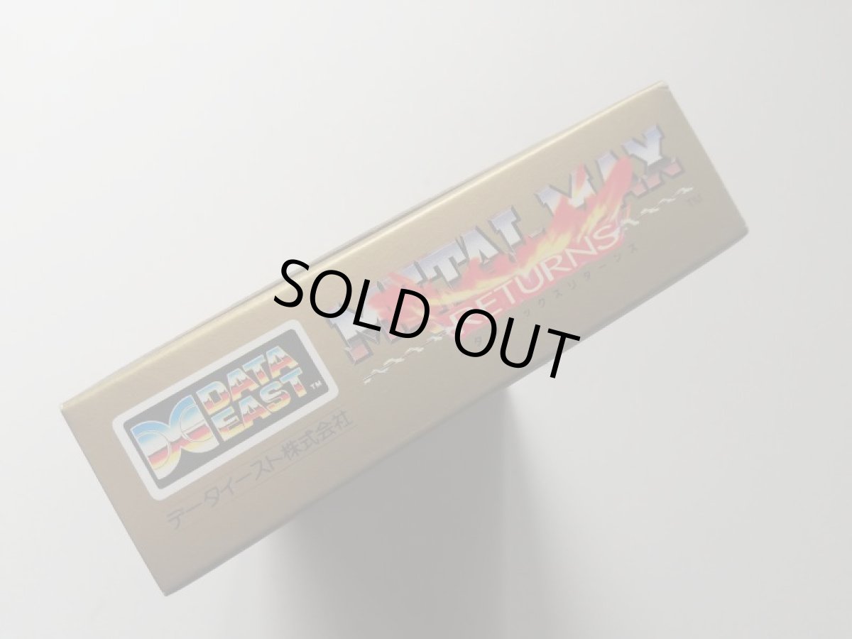 画像9: メタルマックスリターンズ　葉書箱説有　SFCスーパーファミコン (9)