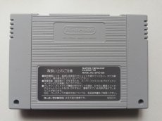 画像13: メタルマックスリターンズ　葉書箱説有　SFCスーパーファミコン (13)