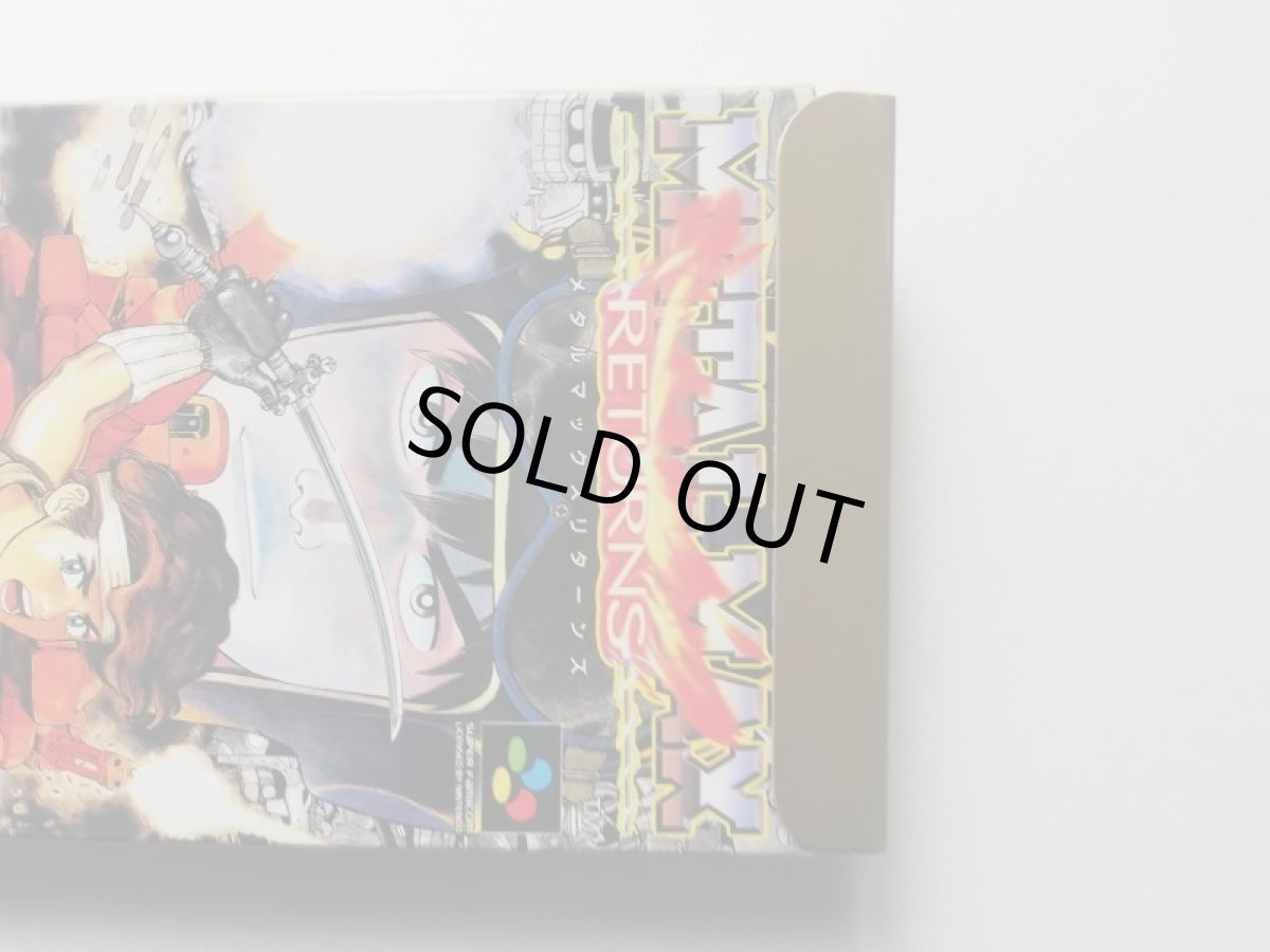 画像10: メタルマックスリターンズ　葉書箱説有　SFCスーパーファミコン (10)