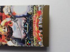 画像10: メタルマックスリターンズ　葉書箱説有　SFCスーパーファミコン (10)