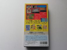 画像6: メタルマックスリターンズ　葉書箱説有　SFCスーパーファミコン (6)