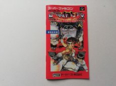 画像14: メタルマックスリターンズ　葉書箱説有　SFCスーパーファミコン (14)