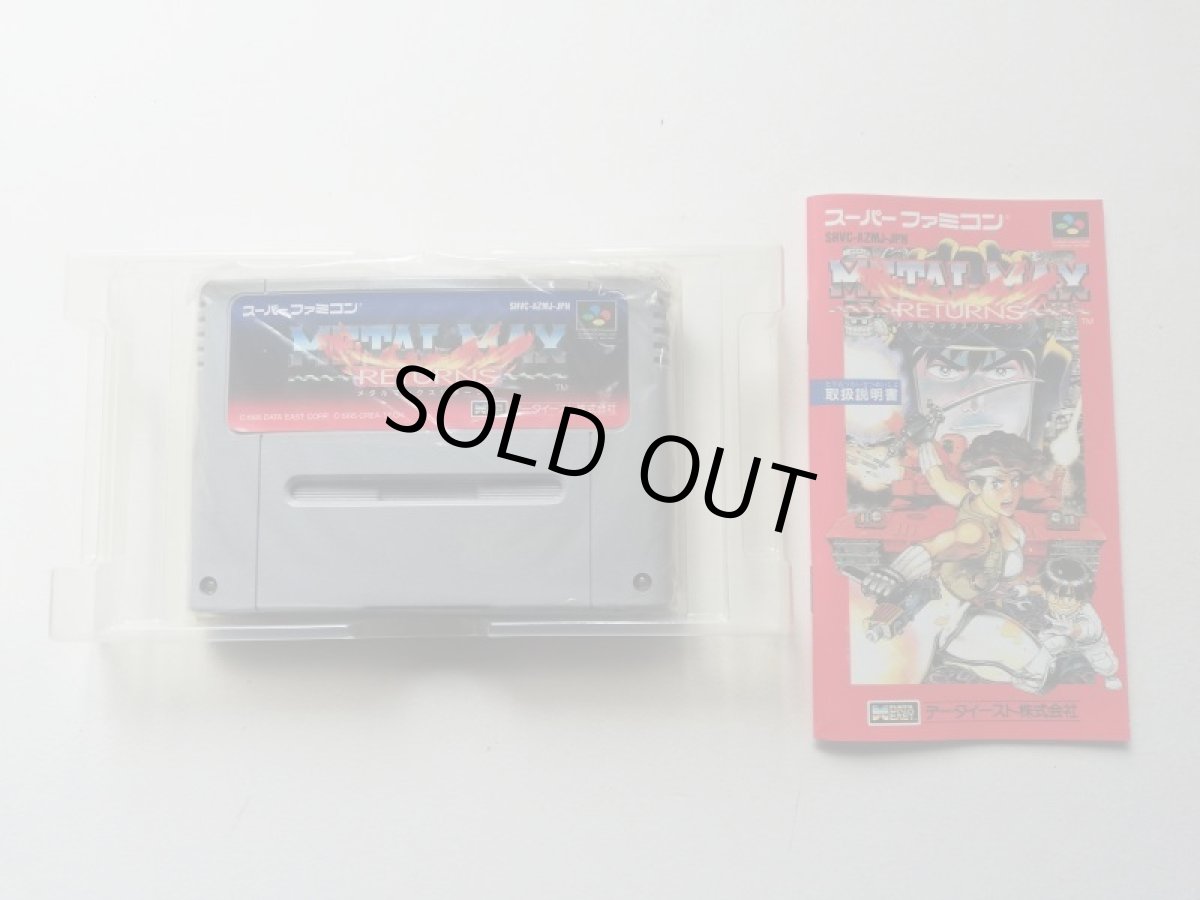 画像11: メタルマックスリターンズ　葉書箱説有　SFCスーパーファミコン (11)